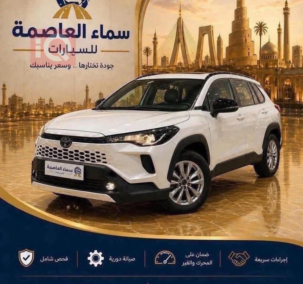 تويوتا كورولا كروس